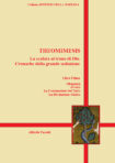 Theomimesis I-1 Theomimesis I-1
